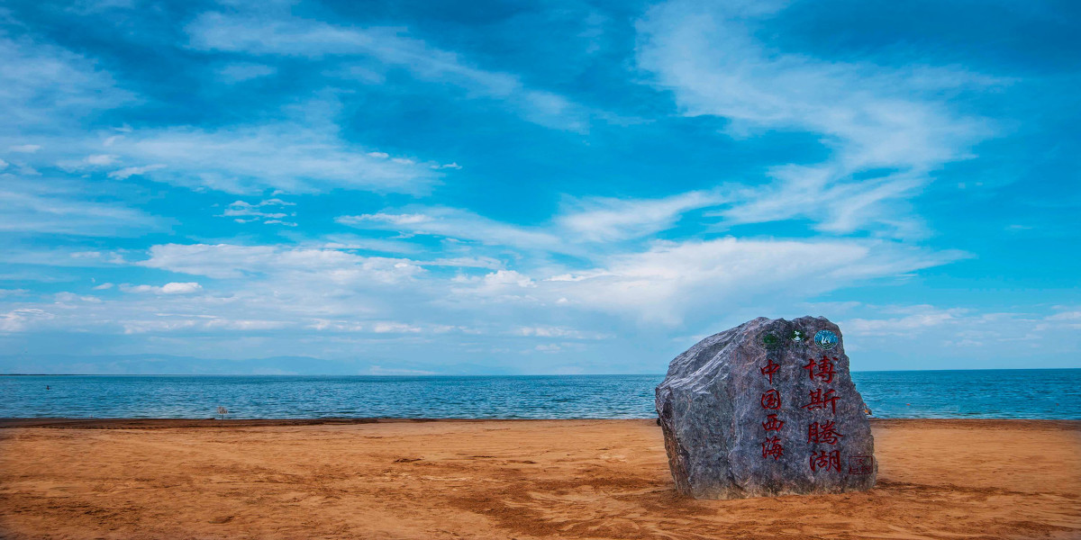 我国三大核武器研制试验基地已经对公众开放，值得一游，你去过吗