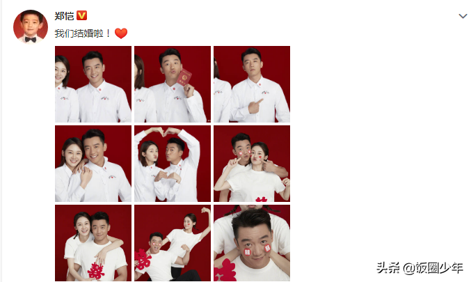 王俊凱朋友圈回應(yīng)鄭愷和苗苗結(jié)婚，曝光他的微信頭像，很中二
