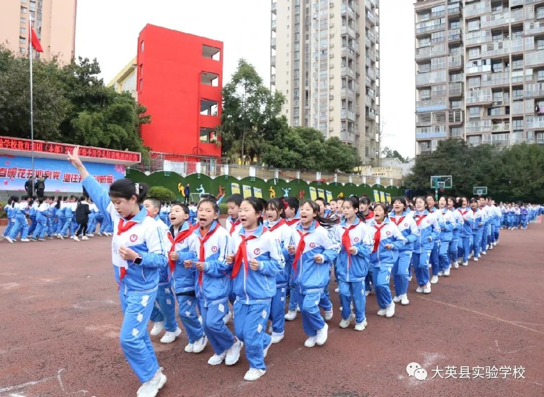 大英县实验学校：温风三月，礼教人生