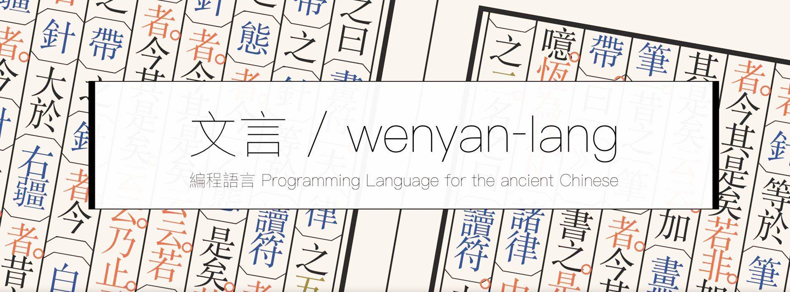 Why does Huawei self-research the Cangjie Chinese programming language ...