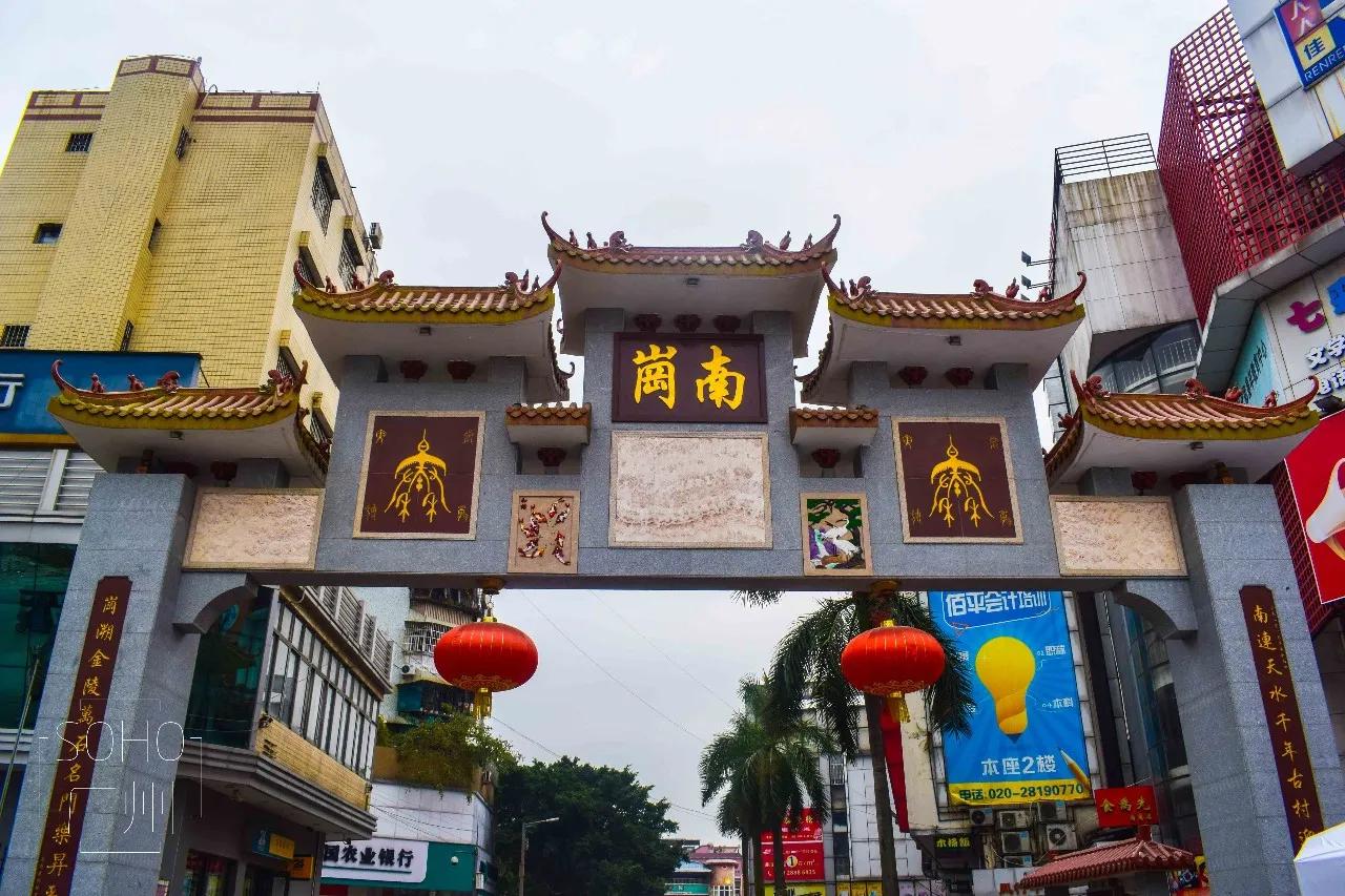 Historical Evolution Of Guangzhou Huangpu Nangang - Inews