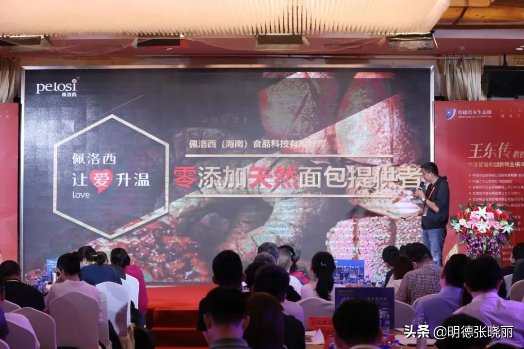 近百家投资机构南京聚首，投融资市场风起云涌