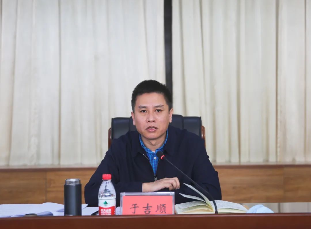 平谷区召开2021年领导干部报告个人有关事项培训部署和