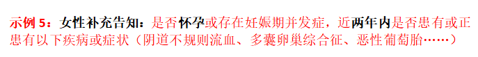在看过上百个拒赔案例后，我终于知道为什么说保险公司是骗人的了 第23张