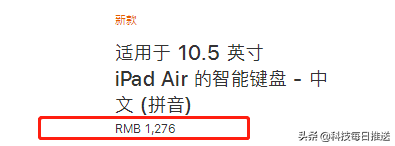 最低只要两千块，全新iPad mini来了，A12芯片