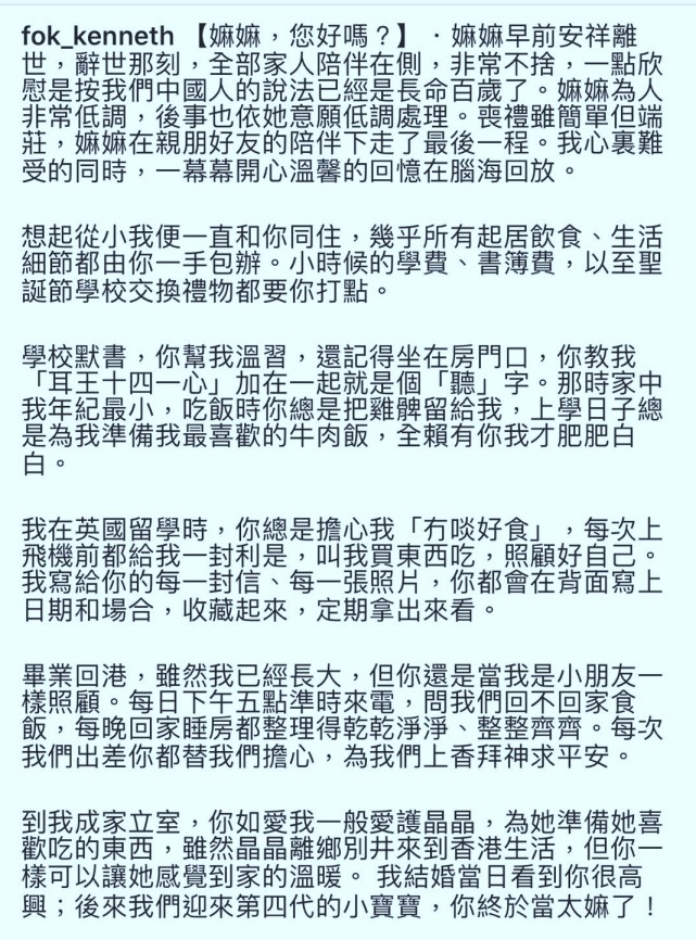 霍启刚抱女儿坐地铁感受生活，三岁霍中妍越长越美太像奶奶朱玲玲