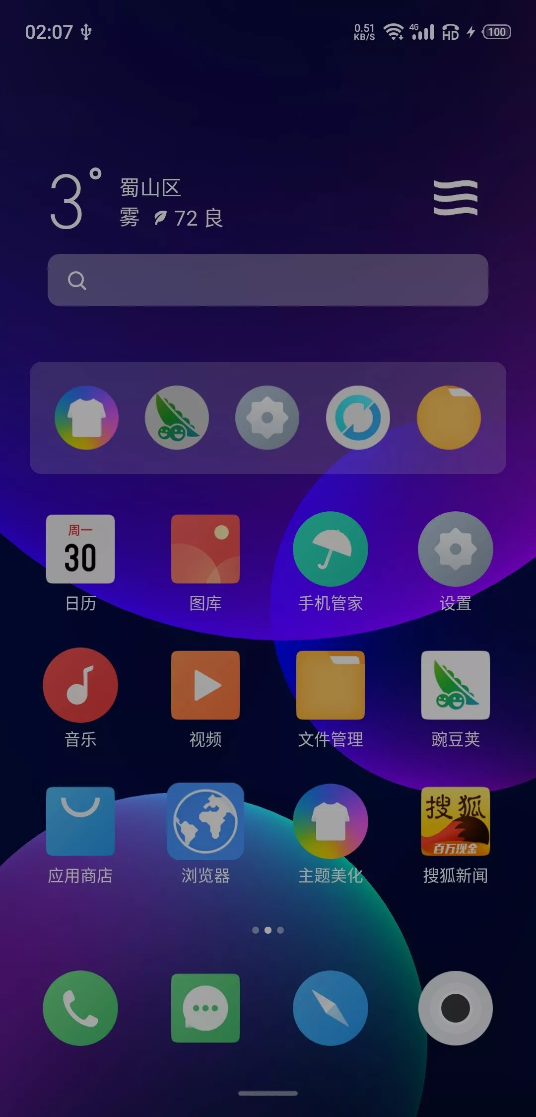 小米手机F1 Flyme8\米MIX3\红米noteK20Pro\红米noteK20\米MIX2S\米MIX2\氢OS