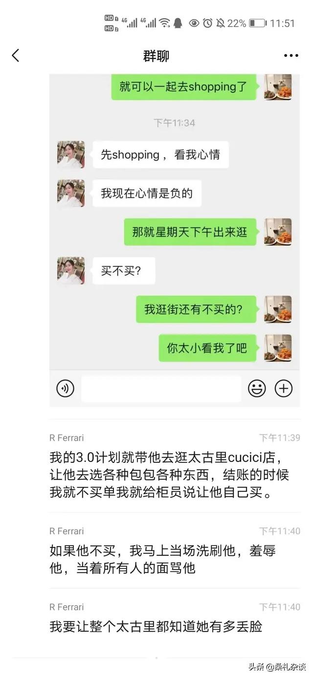 不要脸！成都一女子要求男网友埋单被拒反被羞辱