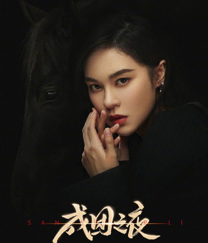 《浪姐》名单,王霏霏遗憾出局,孟佳痛哭不已,宁静称不想成团