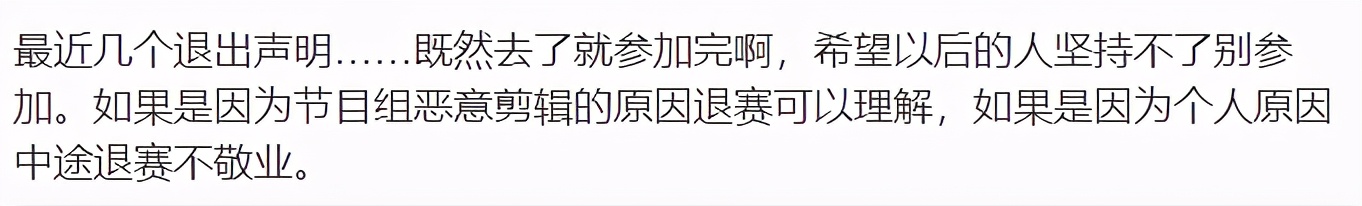 Ke La exits me is an actor, hair long article unveils this program last fig leaf