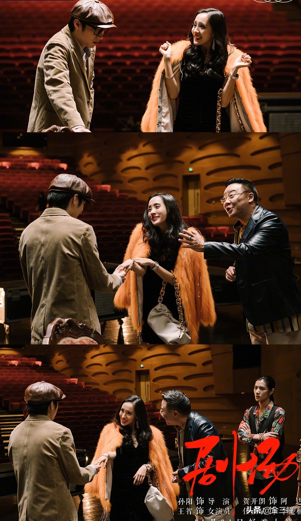 赵薇导演的《剧场》得到网友们的热赞，演员王智的表演更是出色