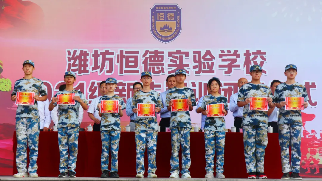 军姿飒爽 青春飞扬，潍坊恒德实验学校举行2021级新生军训闭营仪式