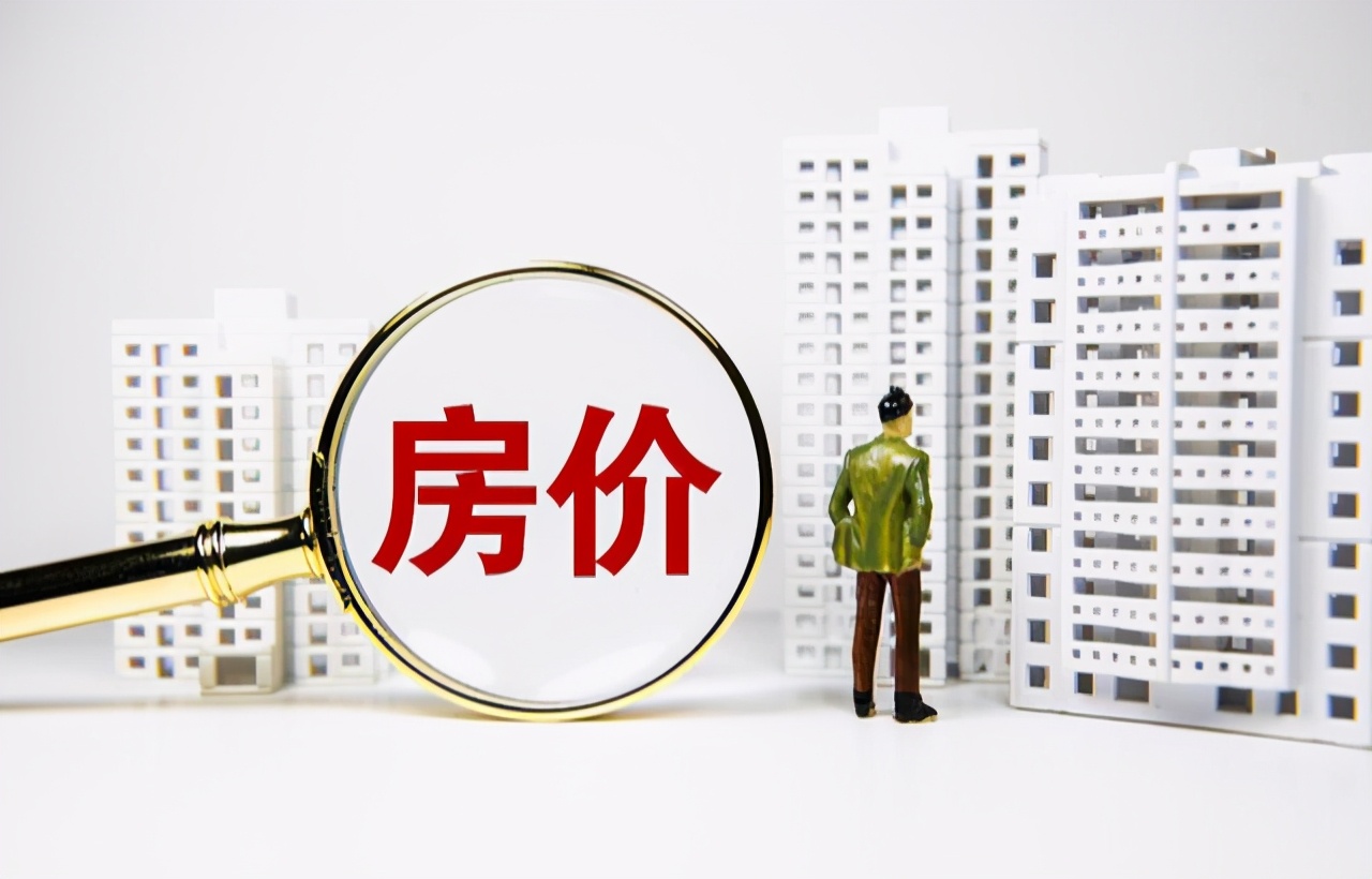 2025年房价可能涨到2万元？专家表明：3个条件下