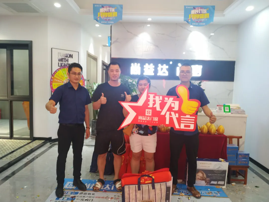 重装升级，共享盛惠｜尚益达重庆万州旗舰专卖店盛大开业