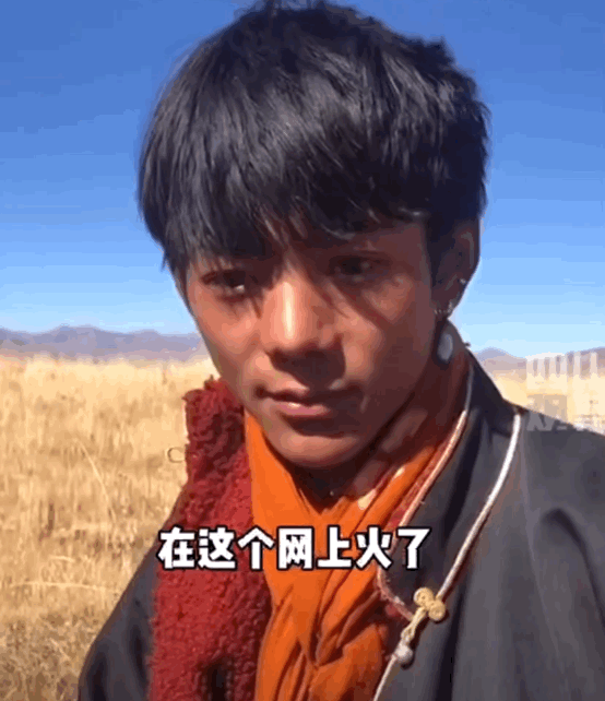 Does Tibetian boy explode overnight fire to turn over? Praise he is OK, hold in both hands kill be no good