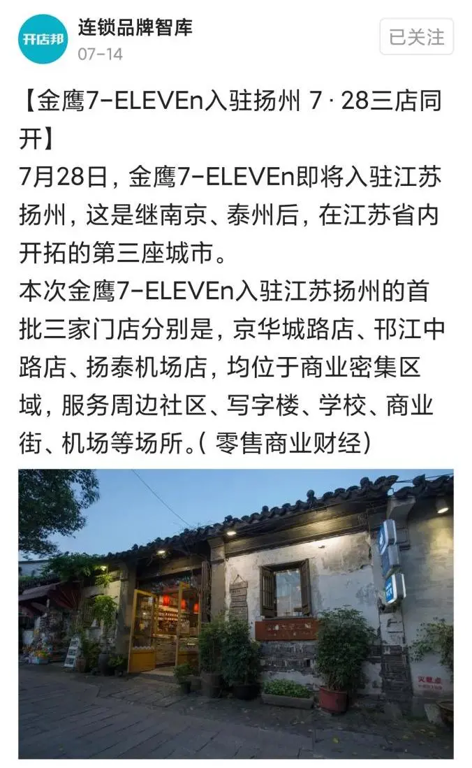 碳酸饮料榜首易主,元气森林是怎么干翻可口可乐的?