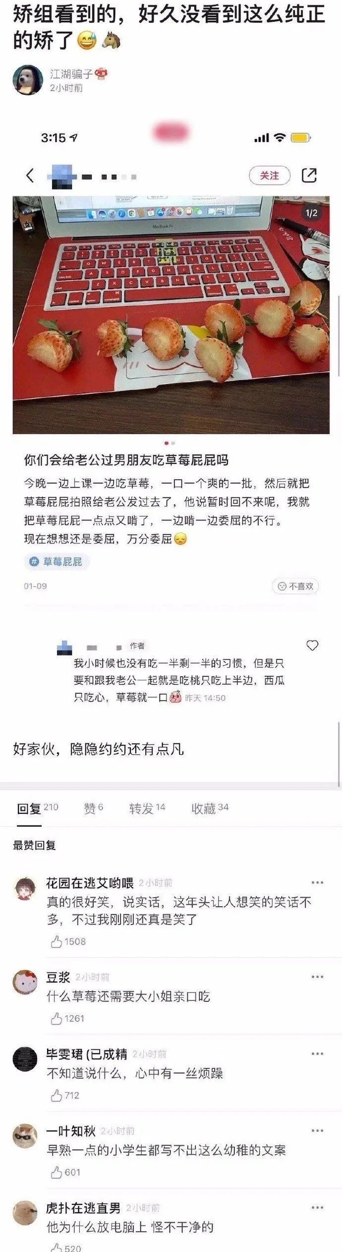 我们缺的到底是什么呢？​ | 搞笑囧图