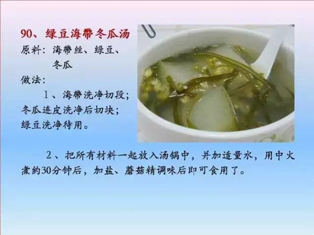 素菜菜谱大全有哪些，素食菜谱大全做法图片