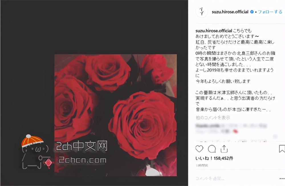 日本网民吐槽 米津玄师被 世界奇妙物语 调戏了 娱乐 爆资讯新媒体平台