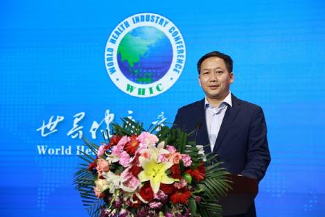 世界健康产业大会，承载着健康消费新航程