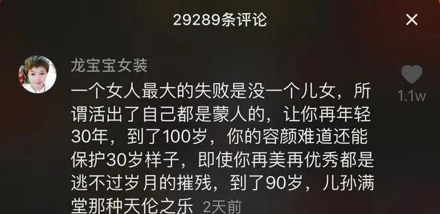 李若彤站台赚35万，皮肤似妙龄，曾为富商自杀的她活明白了