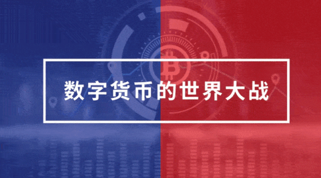 百家争鸣|蔡维德：区块链用于征信构建“桃源世