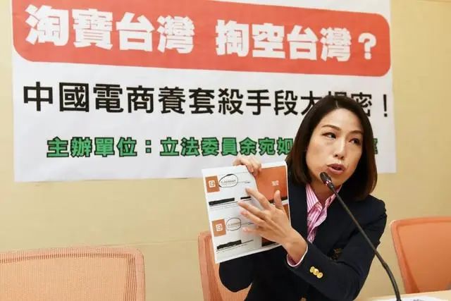 圍堵陸資又出禁令！ 民進黨當局作惡不休