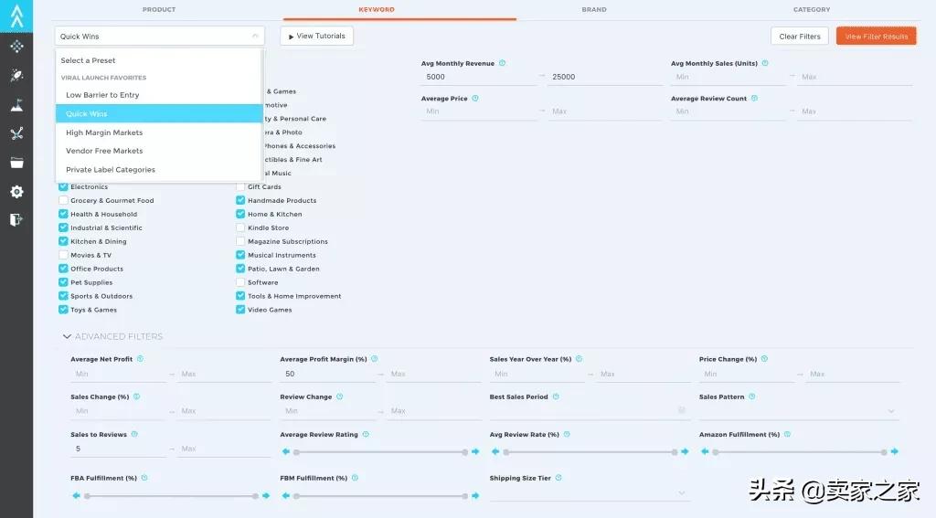 Amazon's official product selection tool is here!Do you dare to use it