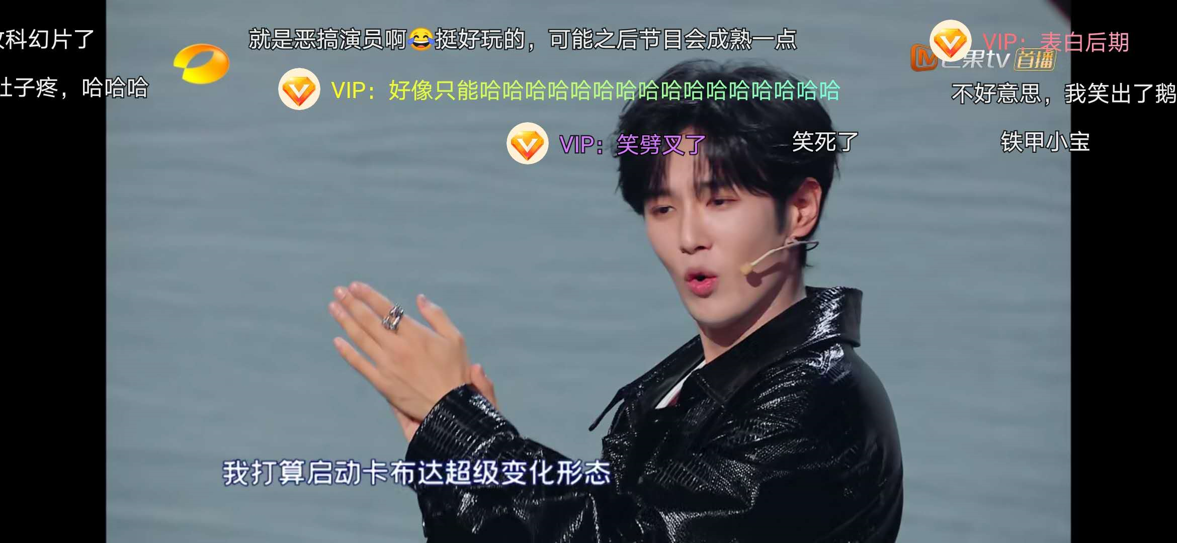 沈腾李诞都拯救不了《笑起来真好看》，太尴尬