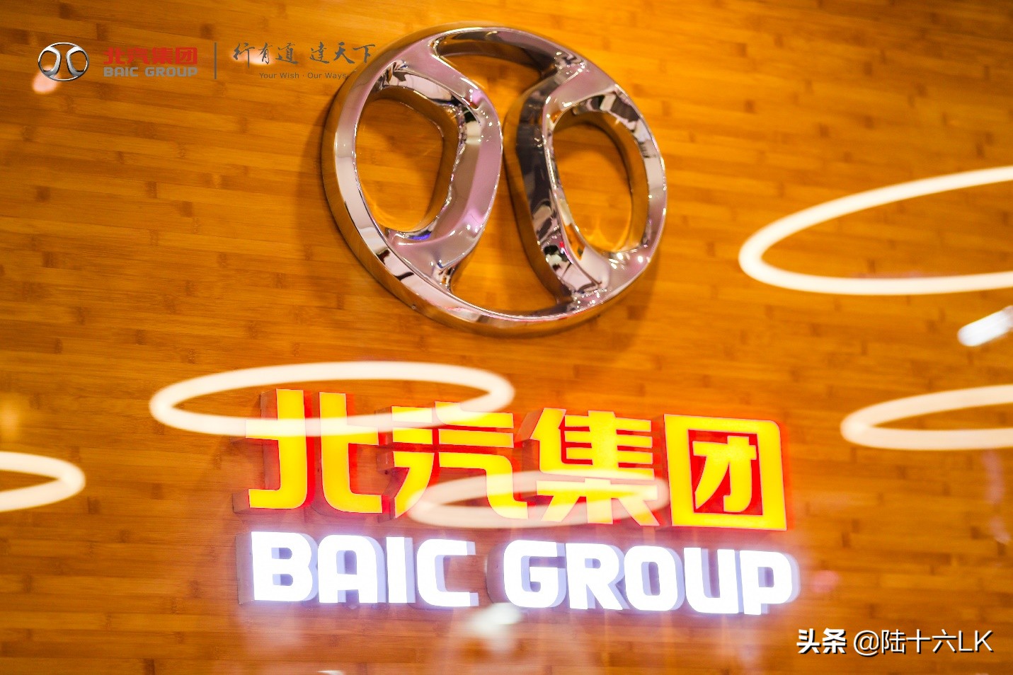 累计产量突破3000万！北汽集团2020的新成绩与新起点