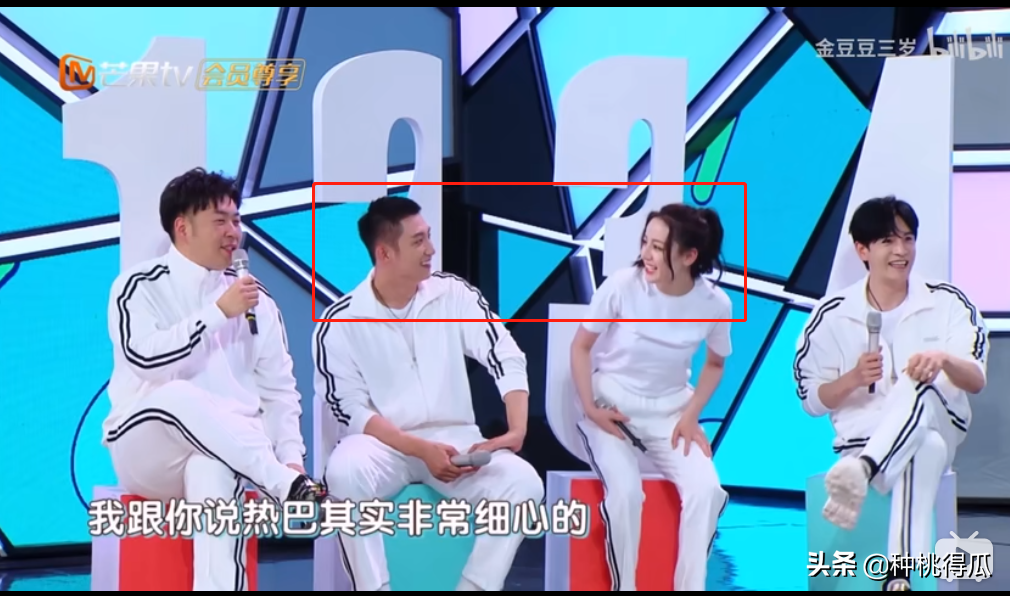 真的吗,热巴黄景瑜爆恋情原因是？