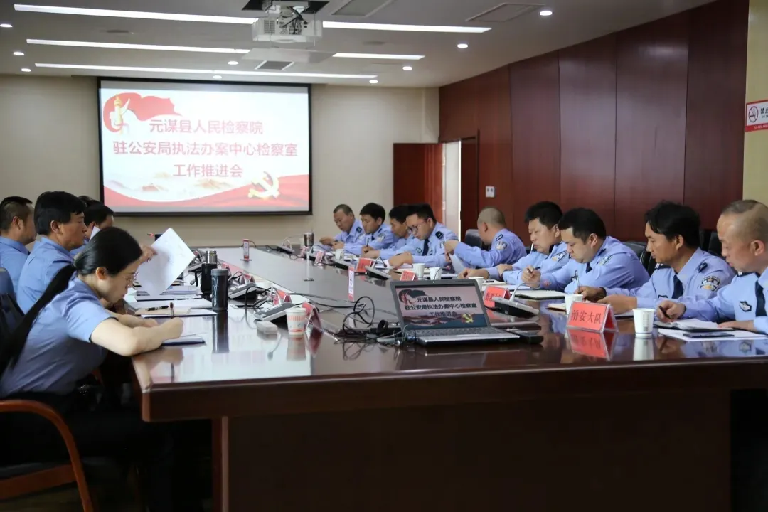 元谋:推进派驻检察室规范化建设 助力刑事办案工作提质增效