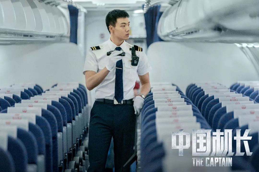 万米高空，零下四十度，极度缺氧，看《中国机