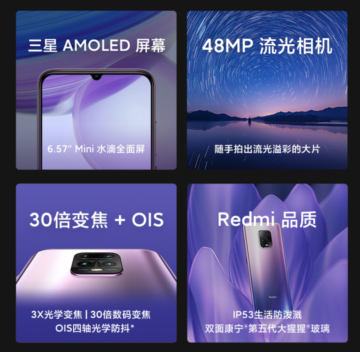 新年新機新氣象-盤點3檔多價位15款可以入的年貨手機