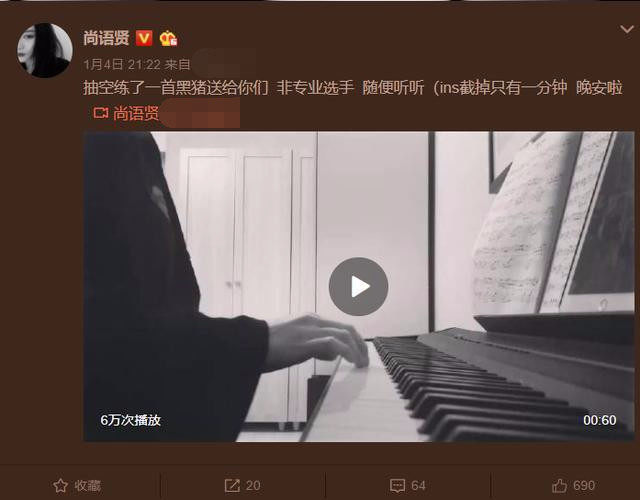 拍了三部电影，与吴亦凡成龙合作均不火，今搭档王宝强刘昊然爆红