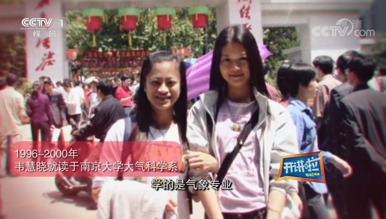 中國首位女艦長！ 從選美佳麗到踏上航母，出征星辰大海帥爆