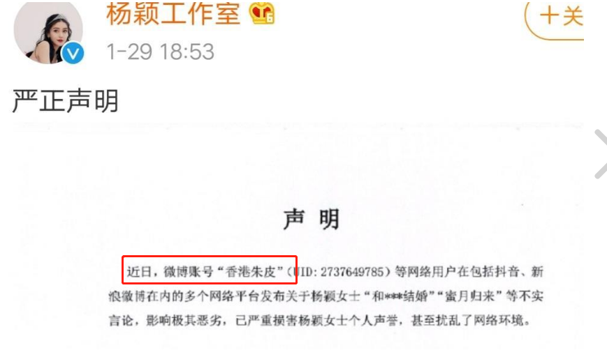 3名记者涉嫌违法曝光张柏芝三胎儿子出生证明，定罪或判5年监禁