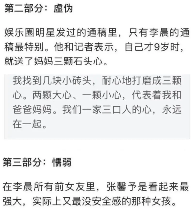 要40万赔偿款,她穷疯了?