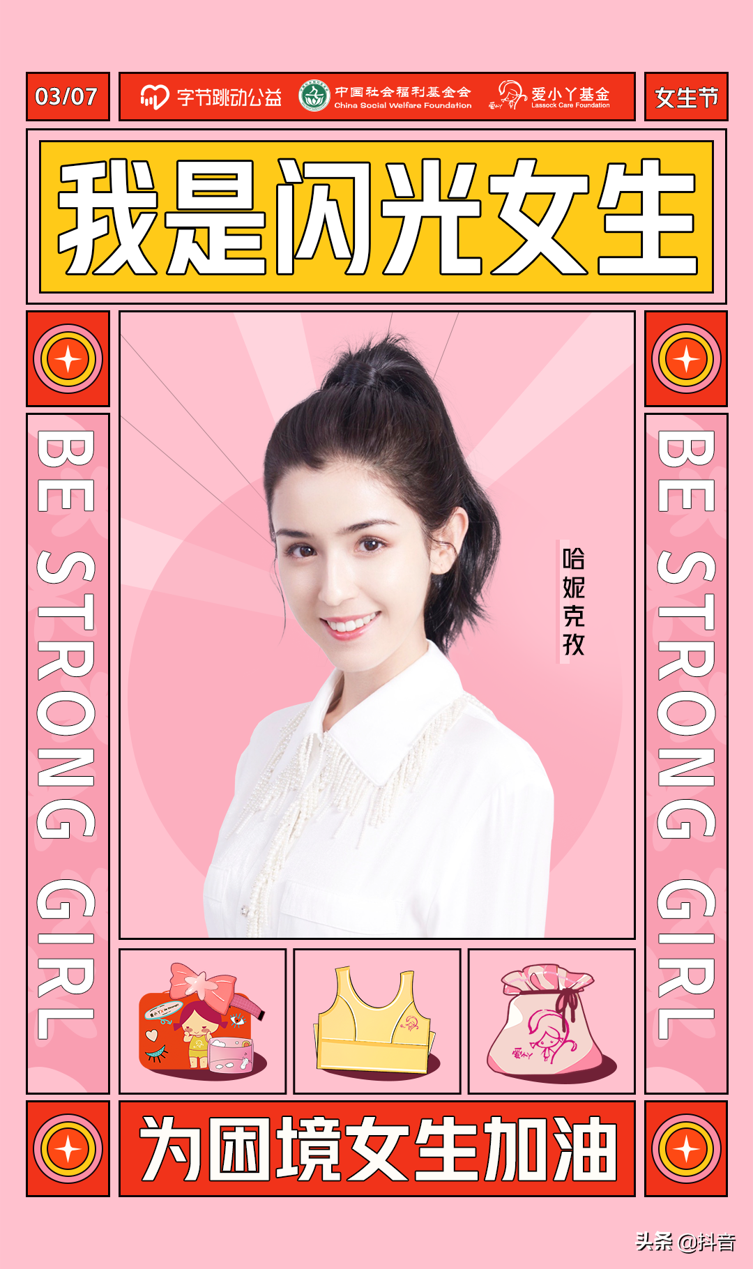 今天，我们来讨论下一片卫生巾的分量