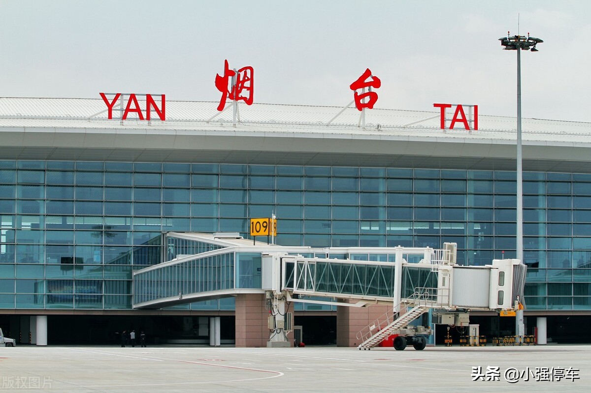 2021 Yantai Penglai International Airport's latest parking fees and