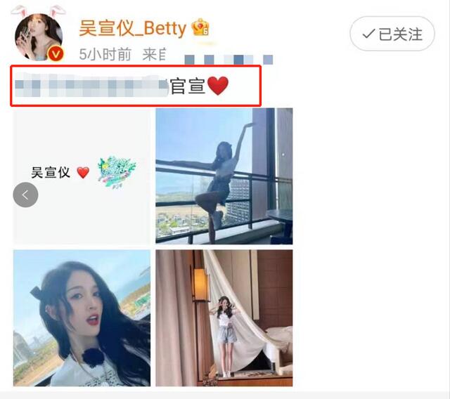 Wu Xuanyi and Zhang Han announced at the same time!what does this mean