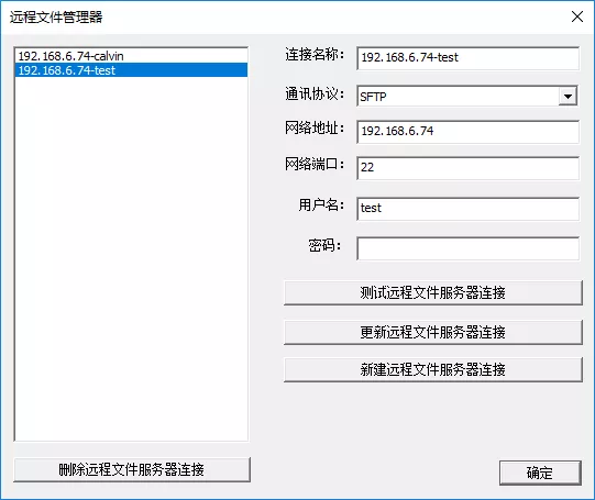 国人开发的牛逼文本/源码编辑器,开源免费