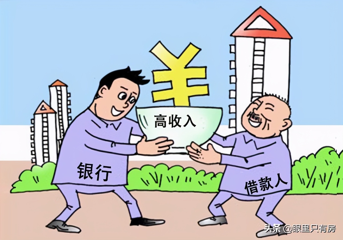 夫妻共同贷款买房，选择“主贷人”可别忽视这5件“小事”