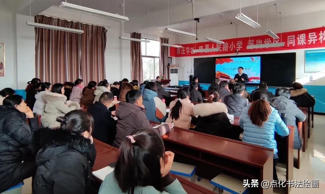 助力山东中小学生写好规范字，中国点化教育在行动