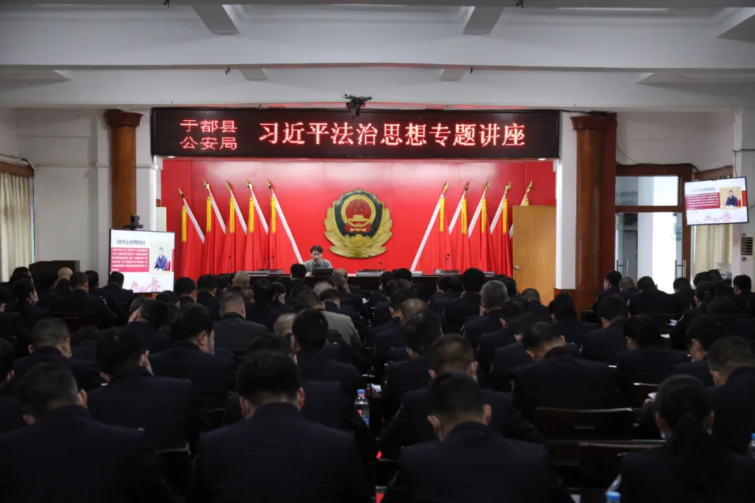 【队伍教育整顿】江西于都:多措并举,稳步推进队伍教育整顿