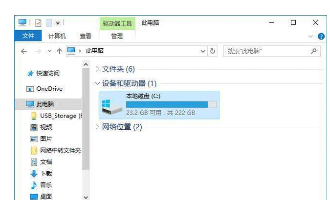 固态硬盘到底该不该分区？真相了