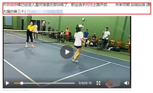 田亮一家四口旅游，12岁森碟暴风长高，身材健壮练出运动员身材