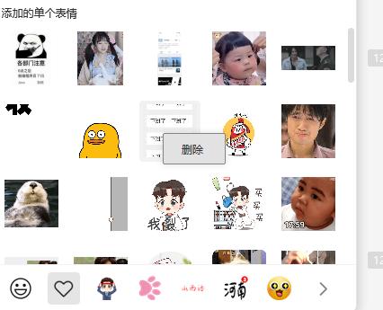 ios WeChat dual update!Are there any new features we are looking ...