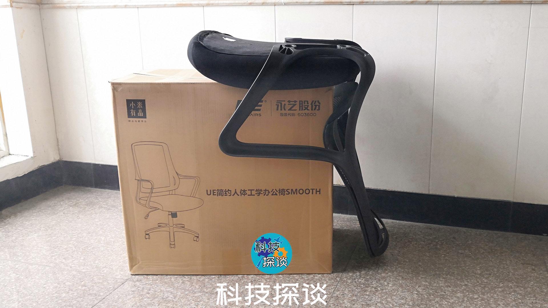 家用办公小助手，UE简易人体工学椅帮你辅助坐姿，让坐更舒服
