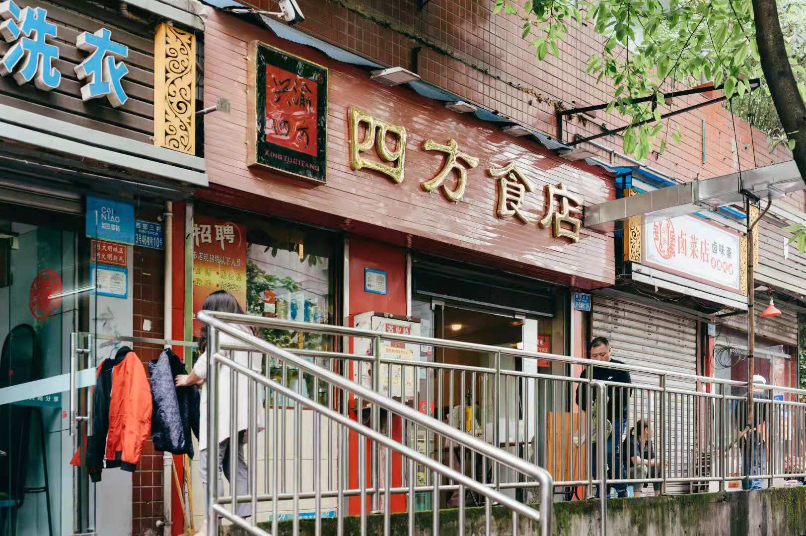 “九龙味道”九龙坡区美食老店评选正在进行中